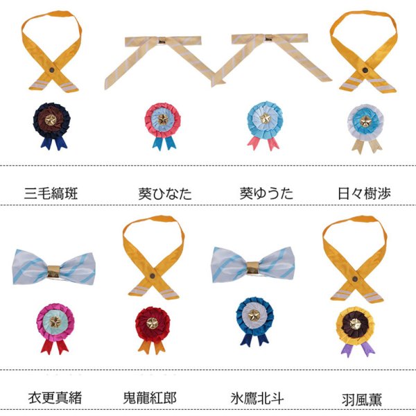 画像10: あんさんぶるスターズ!〜3rd Anniversaryファン感謝祭 全員 Ra*bits Switch Knights 2wink Valkyrie Trickstar MaM 紅月 fine UNDEAD Adam Eve コスプレ衣装 (10)