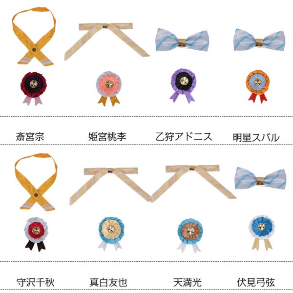 画像7: あんさんぶるスターズ!〜3rd Anniversaryファン感謝祭 全員 Ra*bits Switch Knights 2wink Valkyrie Trickstar MaM 紅月 fine UNDEAD Adam Eve コスプレ衣装 (7)