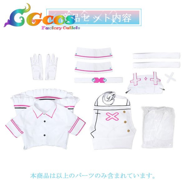 画像9: バーチャルYouTuber　VTuber　健屋花那　コスプレ衣装 (9)