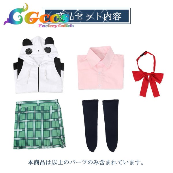 画像7: バーチャルYouTuber VTuber バーチャルライバー 笹木咲 コスプレ衣装 (7)