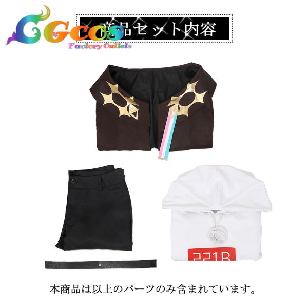 画像8: 「一部在庫あり」バーチャルYouTuber　VTuber　三枝明那　コスプレ衣装 (8)