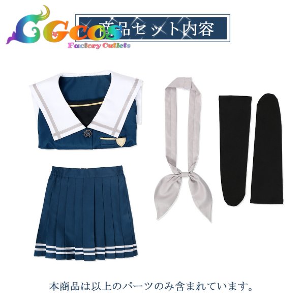 画像7: BanG Dream!(バンドリ) Morfonica モルフォニカ モニカ 全員 冬制服 コスプレ衣装 (7)