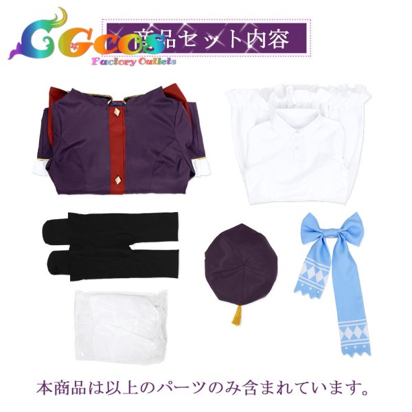 画像8: プリンセスコネクト!Re:Dive プリコネ プリコネR Princess Connect! 聖テレサ女学院 なかよし部 ユニ コスプレ衣装 (8)