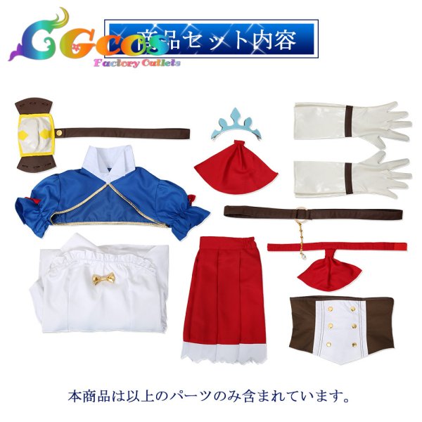 画像7: プリンセスコネクト!Re:Dive プリコネ プリコネR Princess Connect! ペコリーヌ ユースティアナ・フォン・アストライア コスプレ衣装 (7)