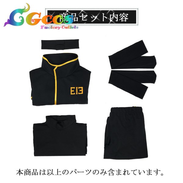 画像6: 神之塔　???　TOG　TowerOfGod 　夜　コスプレ衣装 (6)