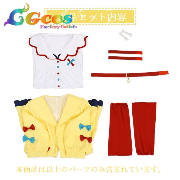 画像7: バーチャルYouTuber　VTuber　戌神ころね　通常　コスプレ衣装 (7)