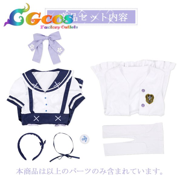 画像8: 「一部在庫あり」バーチャルYouTuber VTuber 湊あくあ 新衣装 コスプレ衣装 (8)