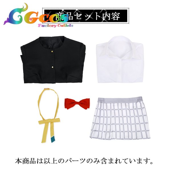 画像4: ラブライブ!虹ヶ咲学園スクールアイドル同好会 スクスタ 虹ヶ咲学園 桜坂しずく 冬服 コスプレ衣装 (4)