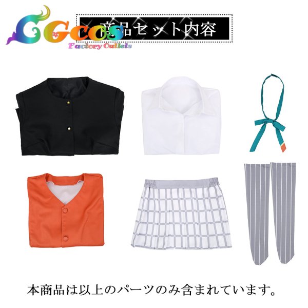 画像6: ラブライブ!虹ヶ咲学園スクールアイドル同好会 スクスタ 虹ヶ咲学園 近江彼方 冬服 コスプレ衣装 (6)