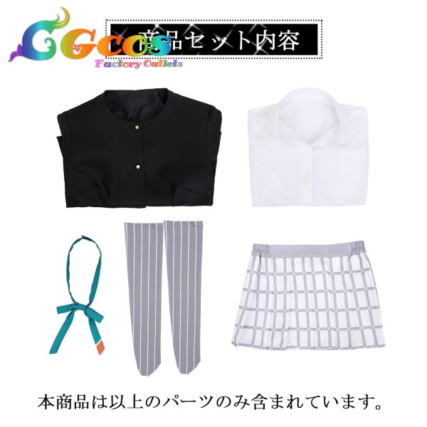 画像4: ラブライブ!虹ヶ咲学園スクールアイドル同好会 スクスタ 虹ヶ咲学園 エマ・ヴェル 冬服 コスプレ衣装 (4)