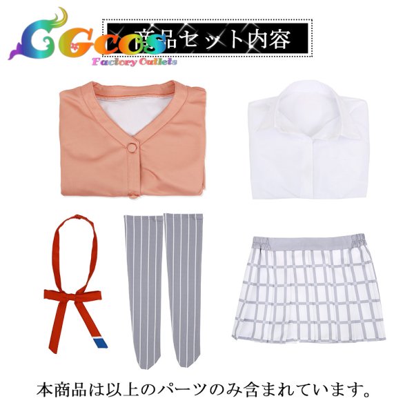 画像4: ラブライブ!虹ヶ咲学園スクールアイドル同好会 スクスタ 虹ヶ咲学園 宮下愛 冬服 コスプレ衣装 (4)