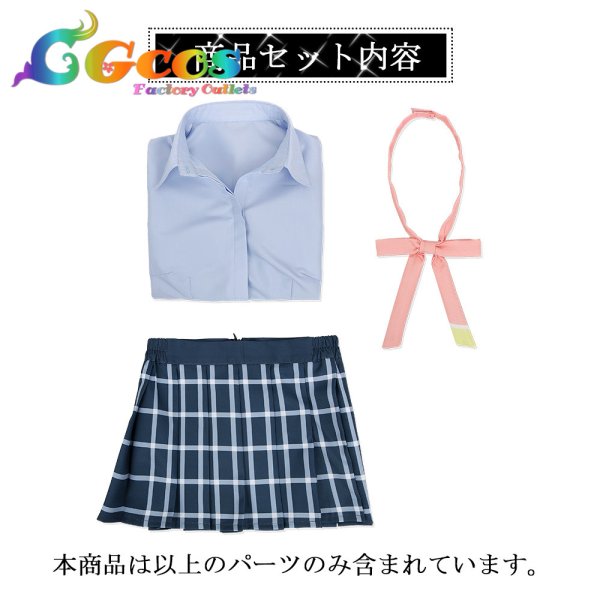 画像4: ラブライブ!虹ヶ咲学園スクールアイドル同好会 スクスタ 虹ヶ咲学園 高咲侑 夏服 コスプレ衣装 (4)