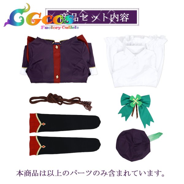 画像9: プリンセスコネクト!Re:Dive プリコネ プリコネR Princess Connect! 聖テレサ女学院 アオイ コスプレ衣装 (9)