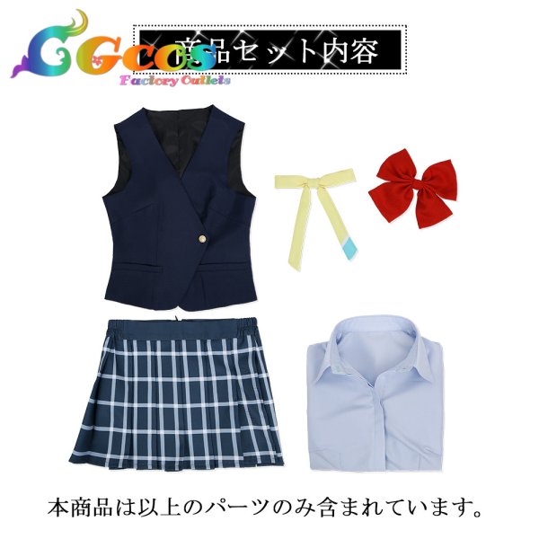 画像5: ラブライブ!虹ヶ咲学園スクールアイドル同好会 スクスタ 虹ヶ咲学園 桜坂しずく 夏服 コスプレ衣装 (5)