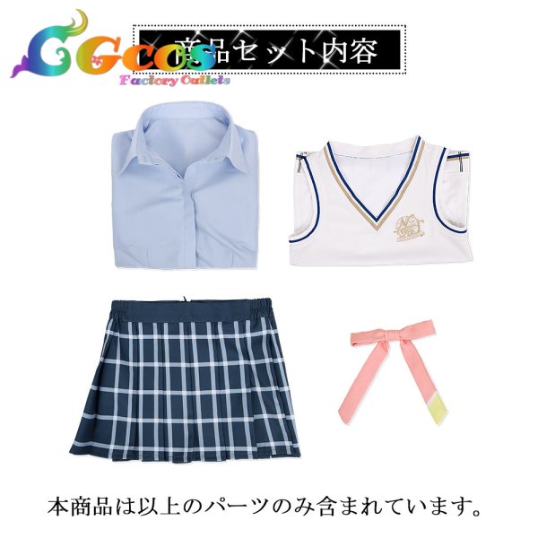 画像4: ラブライブ!虹ヶ咲学園スクールアイドル同好会 スクスタ 虹ヶ咲学園 上原歩夢 夏服 コスプレ衣装 (4)