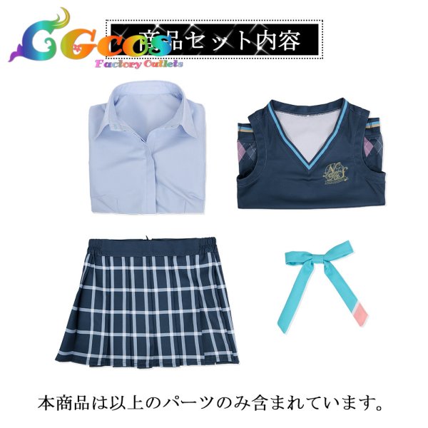 画像4: ラブライブ!虹ヶ咲学園スクールアイドル同好会 スクスタ 虹ヶ咲学園 朝香果林 夏服 コスプレ衣装 (4)