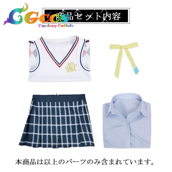 画像4: ラブライブ!虹ヶ咲学園スクールアイドル同好会 スクスタ 虹ヶ咲学園 中須かすみ 夏服 コスプレ衣装 (4)