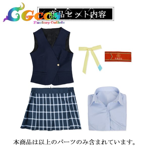 画像4: ラブライブ!虹ヶ咲学園スクールアイドル同好会 スクスタ 虹ヶ咲学園 三船栞子 夏服 コスプレ衣装 (4)