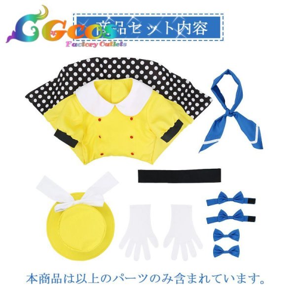 画像7: ラブライブ!虹ヶ咲学園スクールアイドル同好会 ニジガク スクスタ Blu-ray 第2巻 中須かすみ コスプレ衣装 (7)