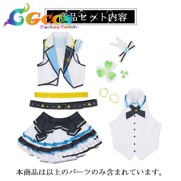 画像7: プロジェクトセカイ カラフルステージ! プロセカ MORE MORE JUMP! 桐谷遥 コスプレ衣装 (7)