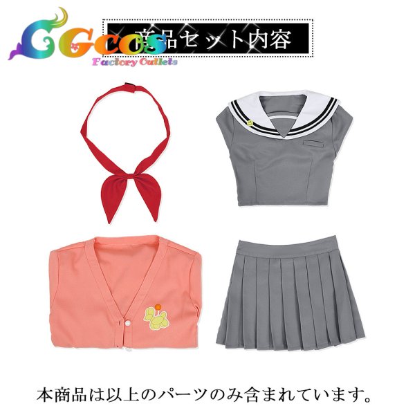 画像5: プロジェクトセカイ カラフルステージ! プロセカ 鳳えむ 制服 コスプレ衣装 (5)