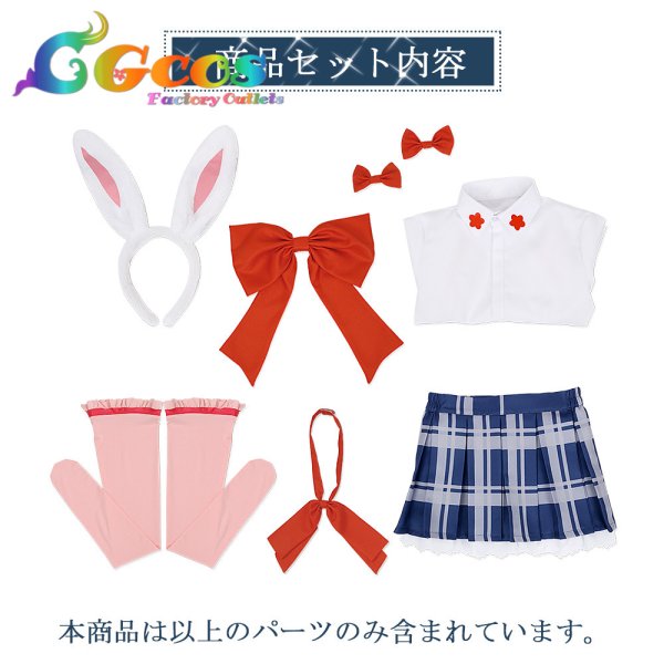 画像6: D4DJ　陽葉学園　制服　Happy Around!　大鳴門むに　夏服　コスプレ衣装 (6)