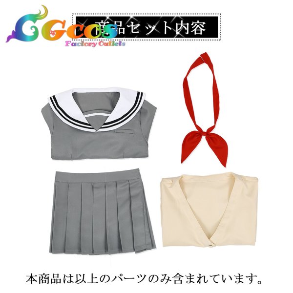 画像5: プロジェクトセカイ カラフルステージ! プロセカ 天馬咲希 桃井愛莉 制服 コスプレ衣装 (5)