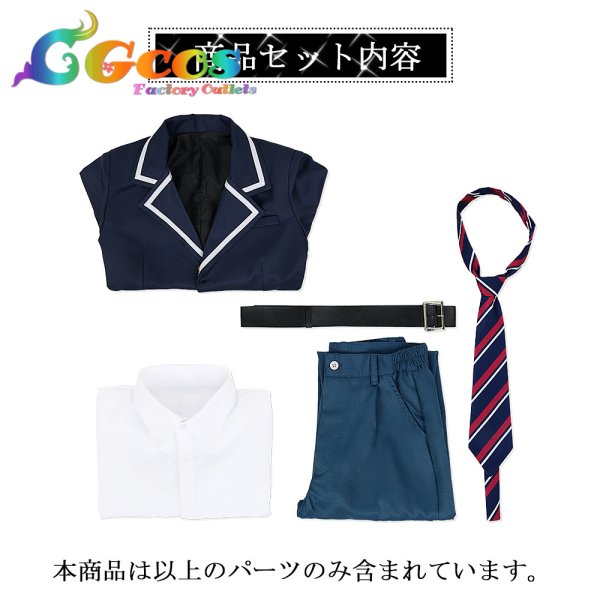 画像6: プロジェクトセカイ カラフルステージ! プロセカ 青柳冬弥 制服 コスプレ衣装 (6)