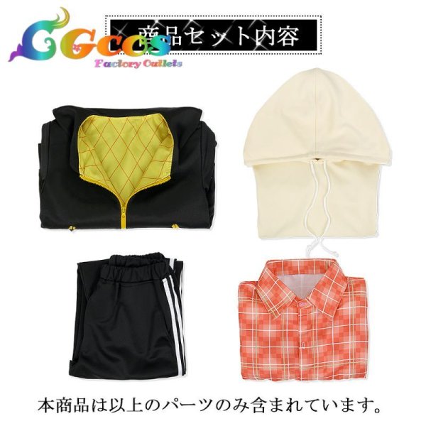 画像7: プロジェクトセカイ カラフルステージ! プロセカ Vivid BAD SQUAD 東雲彰人 コスプレ衣装 (7)