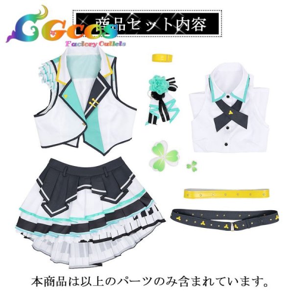 画像6: 「一部在庫あり」プロジェクトセカイ カラフルステージ! プロセカ MORE MORE JUMP! 日野森雫 コスプレ衣装 (6)