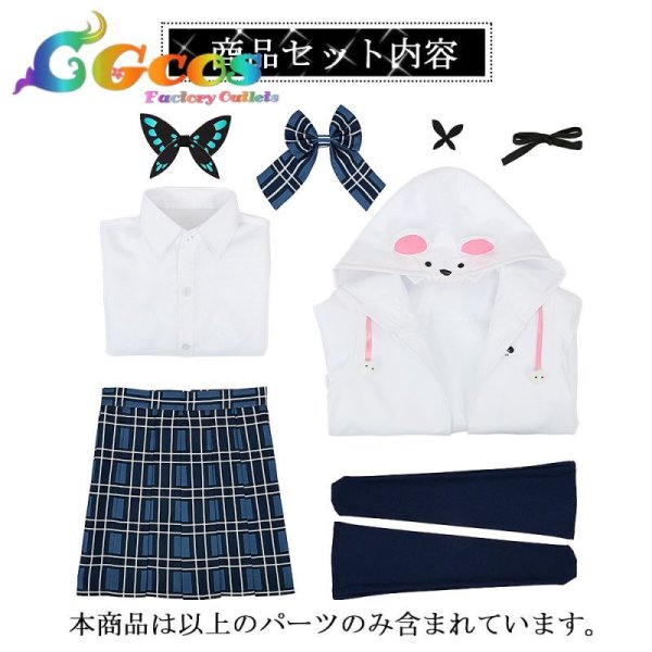 画像6: バーチャルYouTuber VTuber  潤羽るしあ 日常衣装 コスプレ衣装 (6)