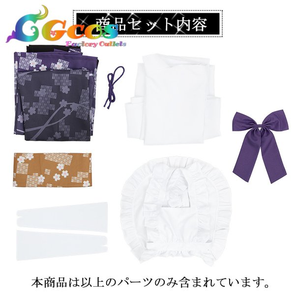 画像7: バーチャルYouTuber Vtuber 一伊那尓栖 Maid Ina コスプレ衣装 (7)