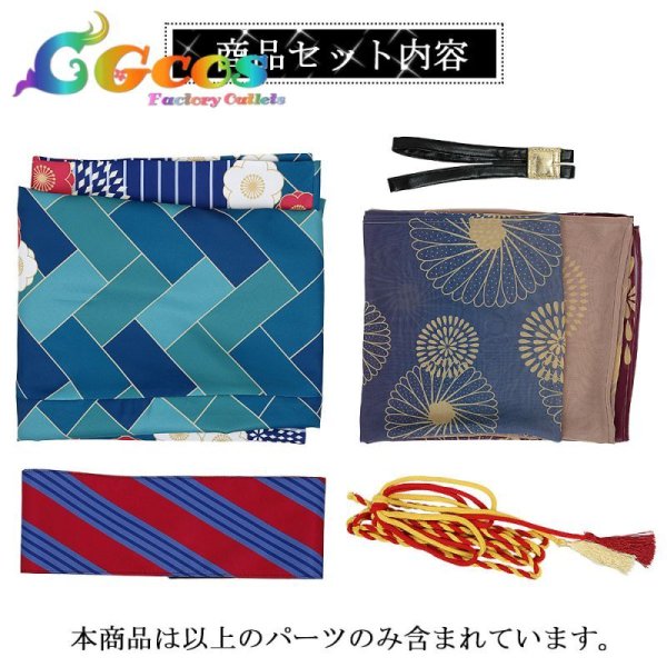 画像7: A3!(エースリー) 春組 SUMMER YUKATA COLLECTION びろーど納涼祭 皆木綴 コスプレ衣装 (7)