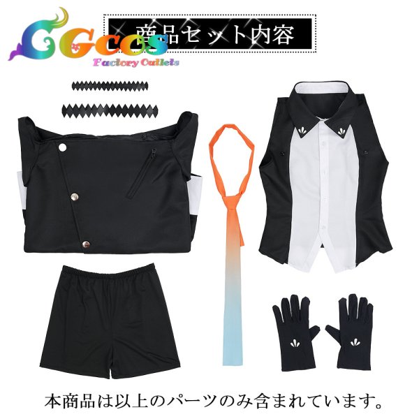 画像8: バーチャルYouTuber VTuber レヴィ・エリファ コスプレ衣装 (8)