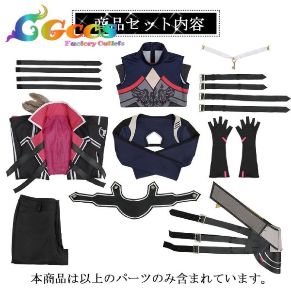 画像12: 50%OFF！ 「一部在庫あり」バーチャルYouTuber　VTuber　ローレン・イロアス　コスプレ衣装 (12)