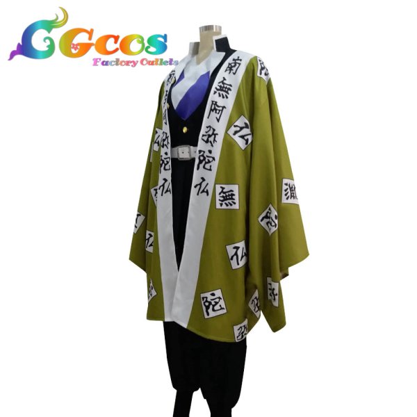 画像2: 鬼滅の刃 鬼殺隊 岩柱 悲鳴嶼行冥 コスプレ衣装 (2)