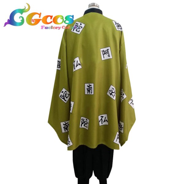 画像3: 鬼滅の刃 鬼殺隊 岩柱 悲鳴嶼行冥 コスプレ衣装 (3)