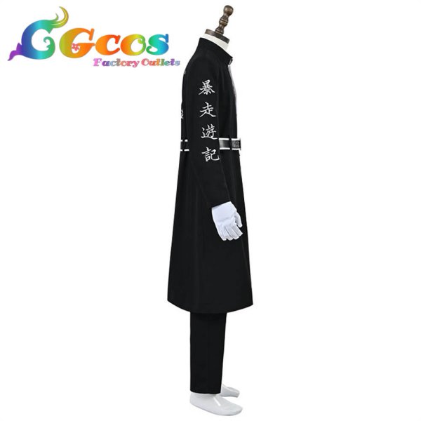 画像2: 東京卍リベンジャーズ 灰谷竜胆 コスプレ衣装 (2)