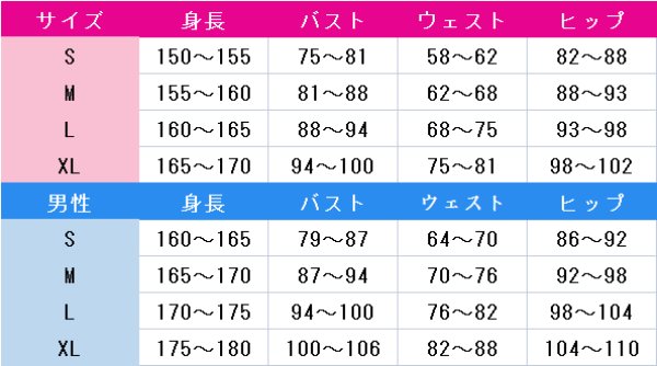 画像3: あんさんぶるスターズ! 遊木真 いくつもの自分 ホリデイタウン コスプレ衣装 (3)
