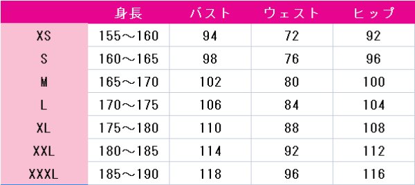 画像4: 鬼滅の刃 不死川玄弥 コスプレ衣装 (4)