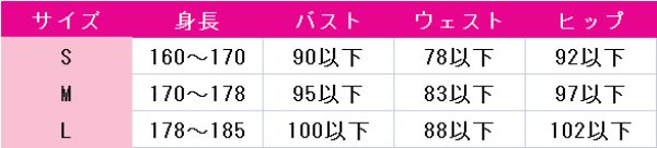 画像4: 鬼滅の刃 遊郭編 宇髄天元 コスプレ衣装 (4)