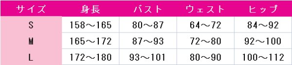 画像4: 陰陽師 竈門炭治郎 鬼滅の刃コラボ コスプレ衣装 (4)
