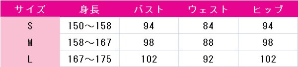 画像4: 鬼滅の刃　遊郭編　堕姫　だき　幼年　コスプレ衣装 (4)