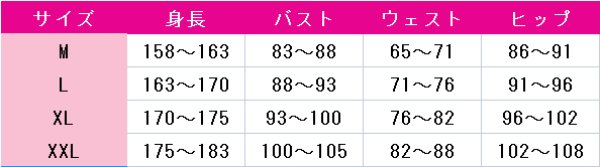 画像5: あんさんぶるスターズ! 礼瀬マヨイ コスプレ衣装 (5)