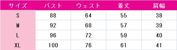 画像3: NEEDY GIRL OVERDOSE ニーディガールOD あめちゃん コスプレ衣装 (3)