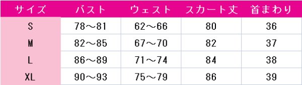 画像6: アズールレーン 能代 ノシロ IJN Noshiro 氷は少なめに? メイド コスプレ衣装 (6)