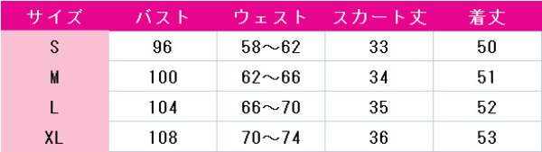 画像4: NEEDY GIRL OVERDOSE　ニーディガールOD　超絶最かわてんしちゃん　コスプレ衣装 (4)