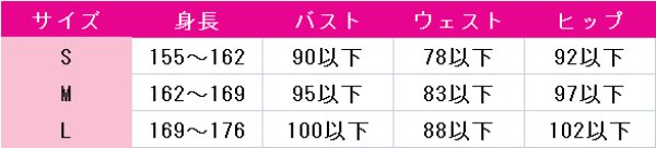 画像4: 鬼滅の刃 遊郭編 2期 堕姫 コスプレ衣装 (4)