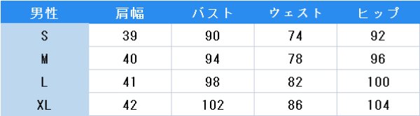 画像4: IdentityV 第五人格 傭兵 ナワーブ?サベダー チェシャ猫 コスプレ衣装 (4)