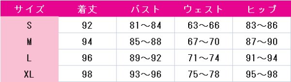 画像5: IdentityV 第五人格 少女 記憶 悪の源 コスプレ衣装 (5)